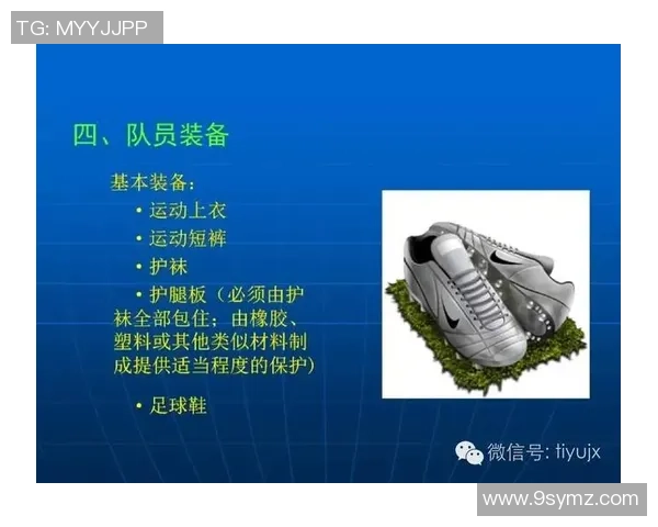 干瘪足球的背后故事与它对青少年体育发展的深远影响分析